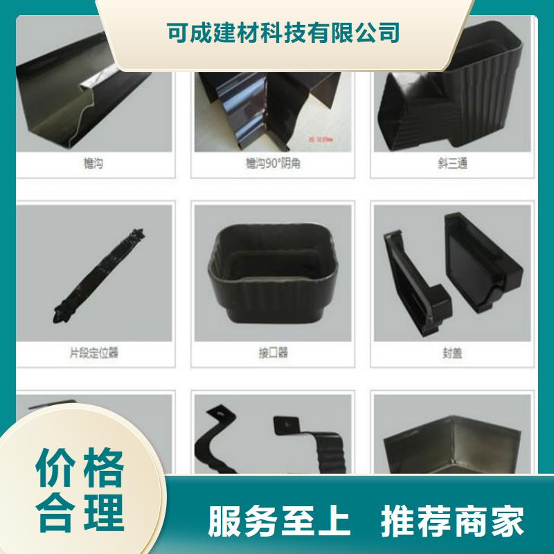 方形雨水管-视频-方形雨水管(可成)覆盖地域广东省汕头市濠江|龙湖|佛山|汕尾|茂名|湛江|珠海
