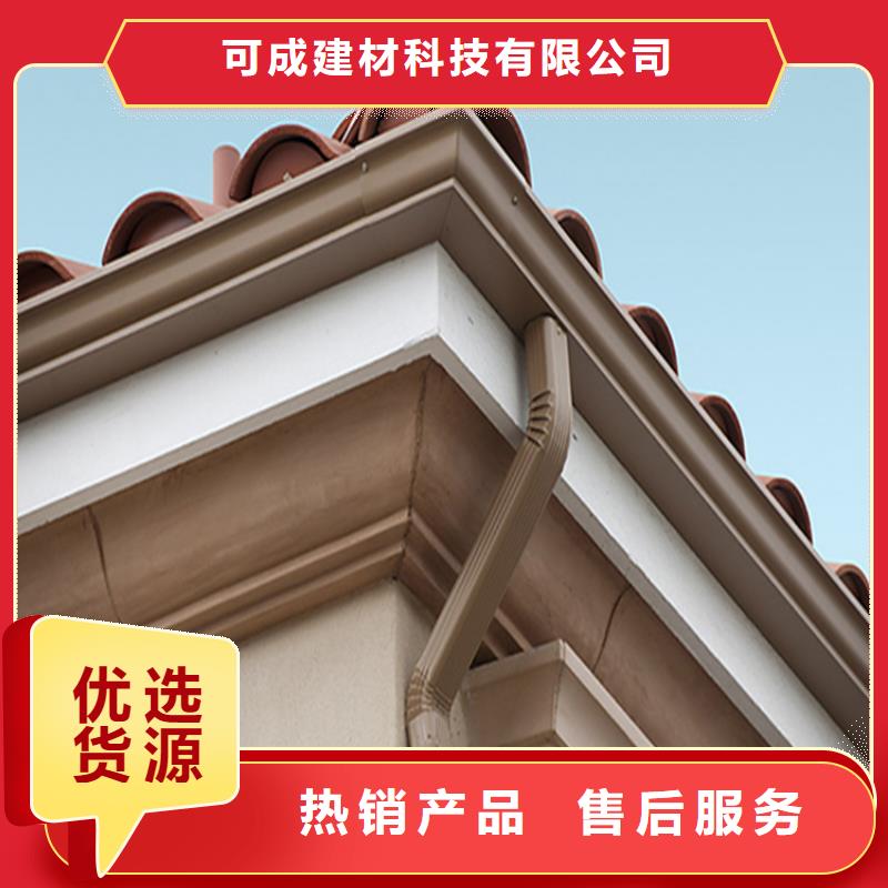 铝合金成品天沟 【铝合金雨水管】品质优选_可成建材科技(黄南市分公司)