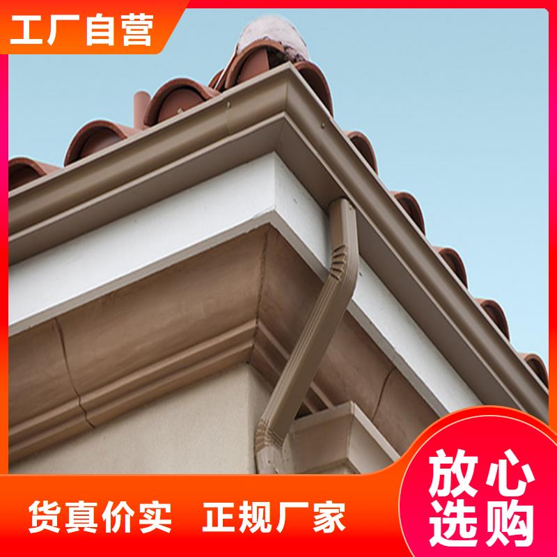 铝合金成品天沟-PVC成品天沟认准大品牌厂家