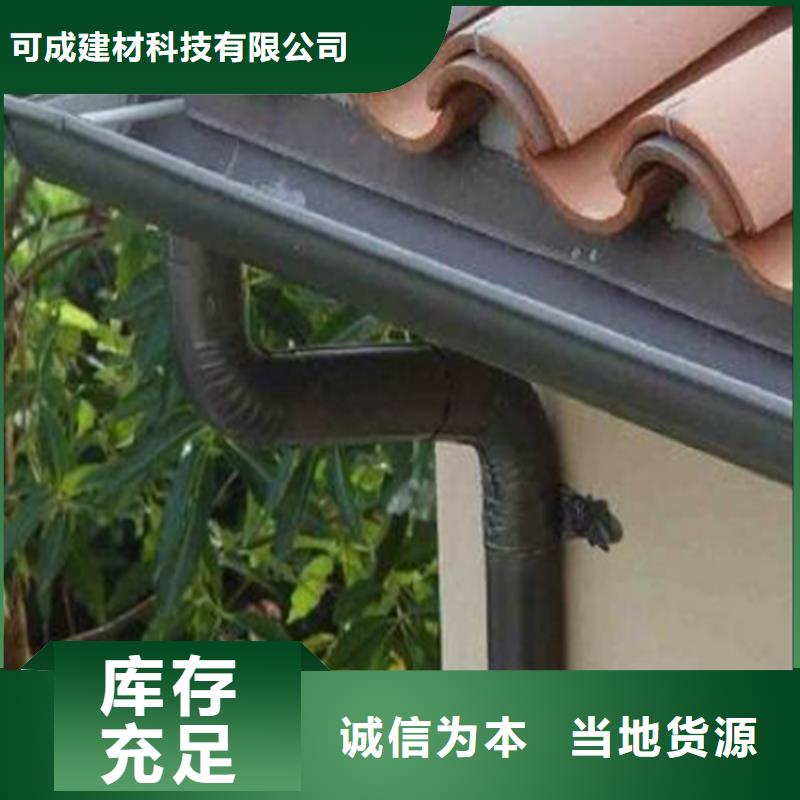铝合金成品天沟,PVC雨水管工厂采购