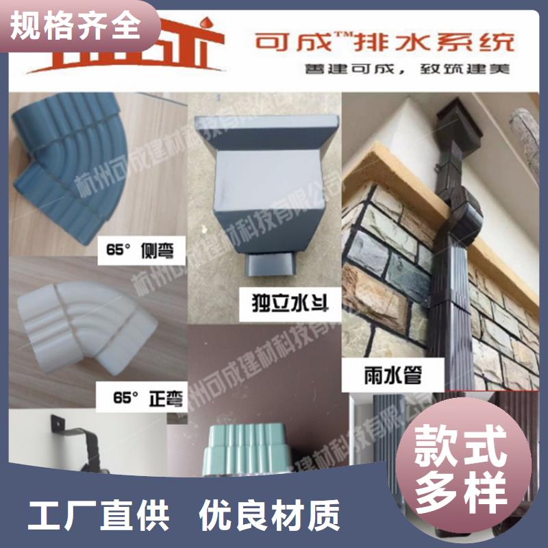 方形雨水管-视频-方形雨水管(可成)覆盖地域广东省汕头市濠江|龙湖|佛山|汕尾|茂名|湛江|珠海
