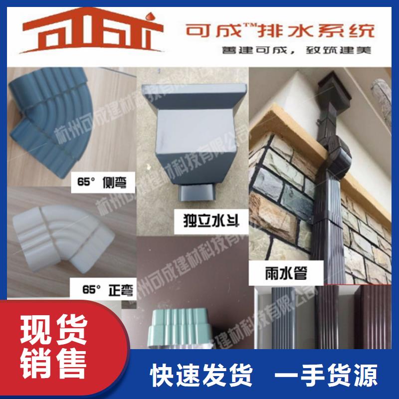方形雨水管-视频-甘肃省陇南市|两当|徽县|临夏|甘南|张掖|定西方形雨水管-可成