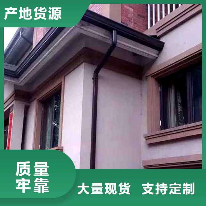 【铝合金成品天沟】_铝合金雨水槽专注细节专注品质_可成建材科技(钦州市分公司)