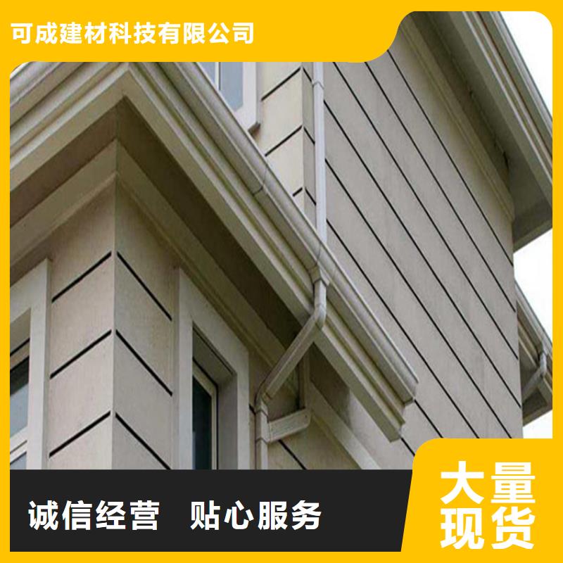 【铝合金成品天沟】-PVC雨水管一站式供应同城生产厂家