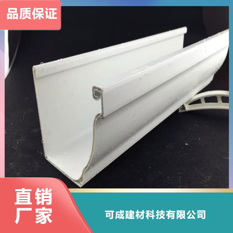 方形雨水管可成【铝合金成品天沟】PVC雨水管按需设计