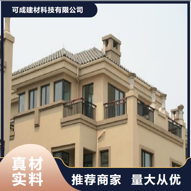 铝合金成品天沟铝合金天沟专业生产品质保证-可成建材科技(石家庄市分公司)