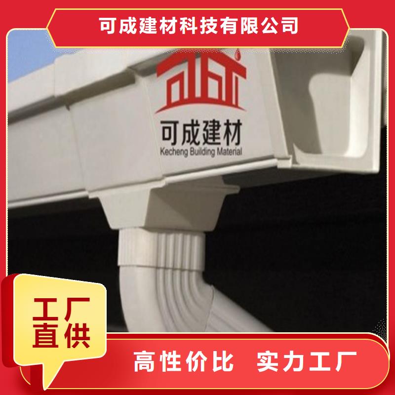 铝合金成品天沟方形雨水管厂家新品