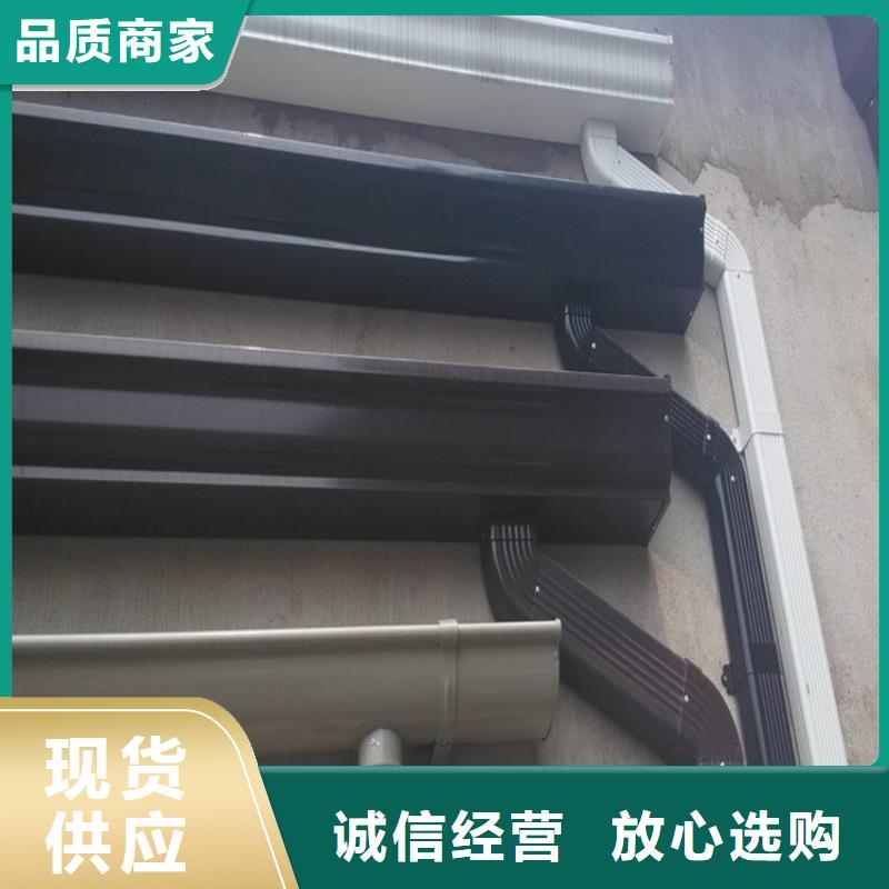 铝合金成品天沟PVC雨水管精选厂家好货货源直供