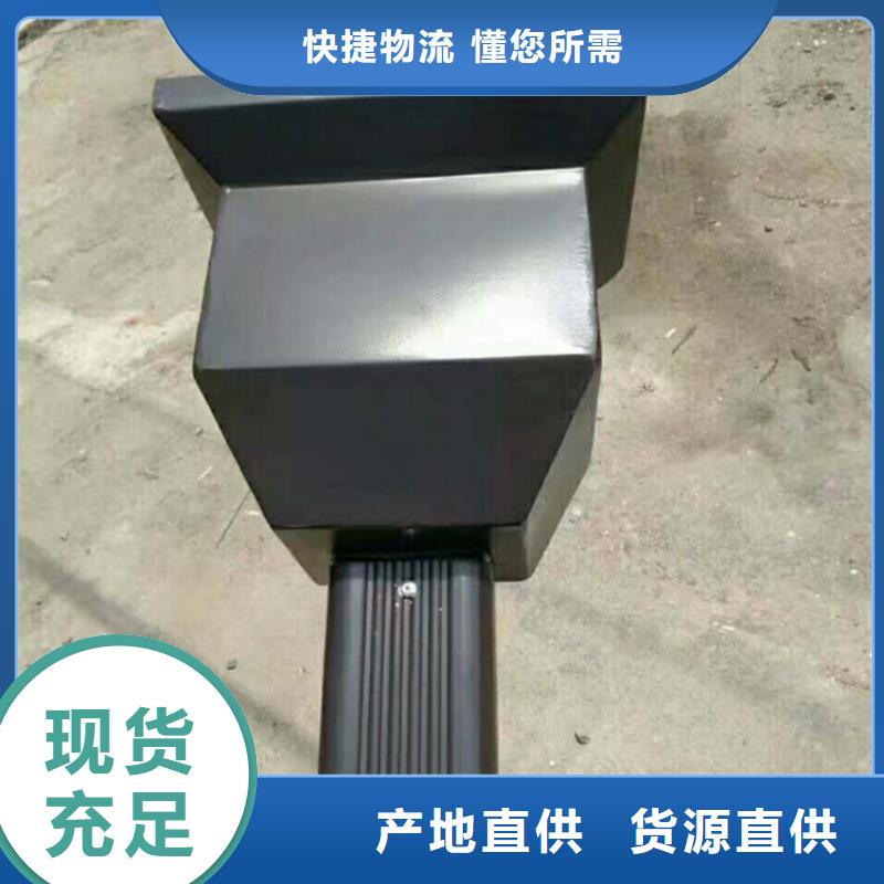 【铝合金成品天沟PVC雨水管拥有核心技术优势】