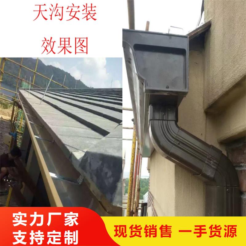 铝合金成品天沟金属落水系统一周内发货