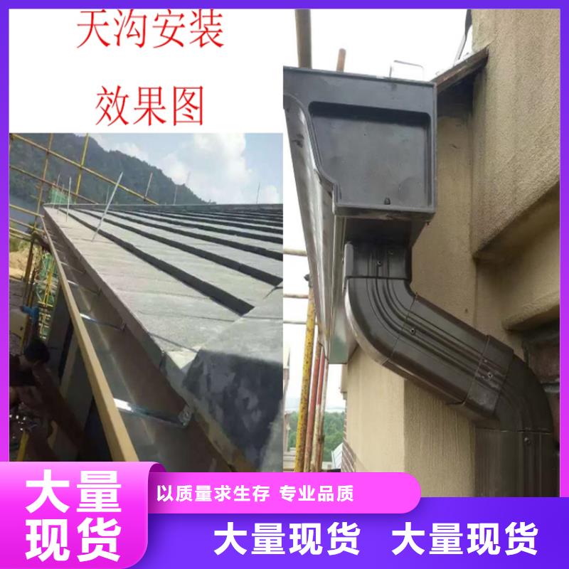 【铝合金成品天沟】PVC成品天沟支持批发零售