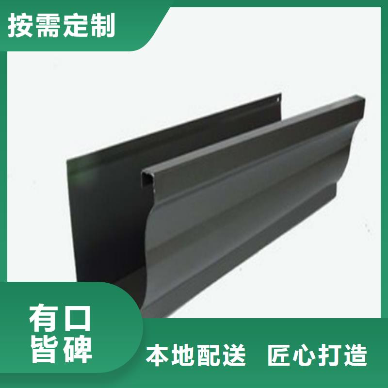 铝合金成品天沟PVC成品天沟实力大厂家可成方形雨水管