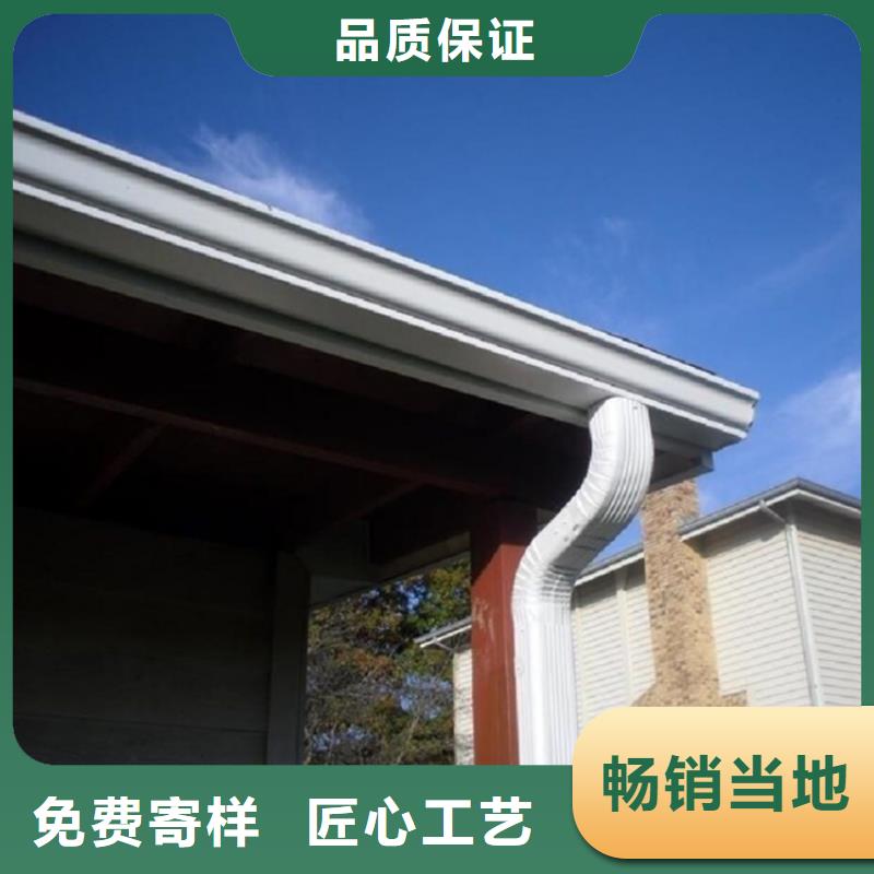 铝合金成品天沟【方形雨水管】现货销售-可成建材科技(嘉兴市分公司)