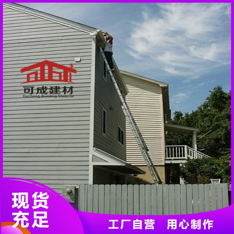 新昌|嵊州|衢州|台州|湖州|温州|嘉兴|宁波铝合金成品天沟PVC雨水管出货及时-可成