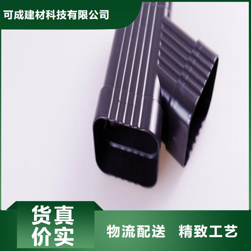 铝合金成品天沟铝合金天沟专业生产品质保证-可成建材科技(石家庄市分公司)