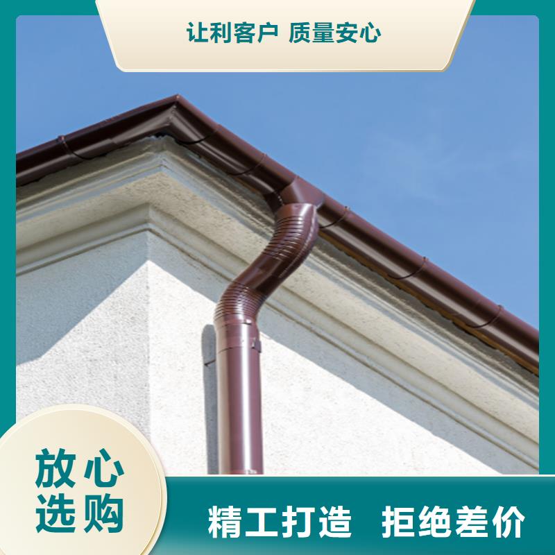 铝合金成品天沟PVC雨水管精选厂家好货货源直供