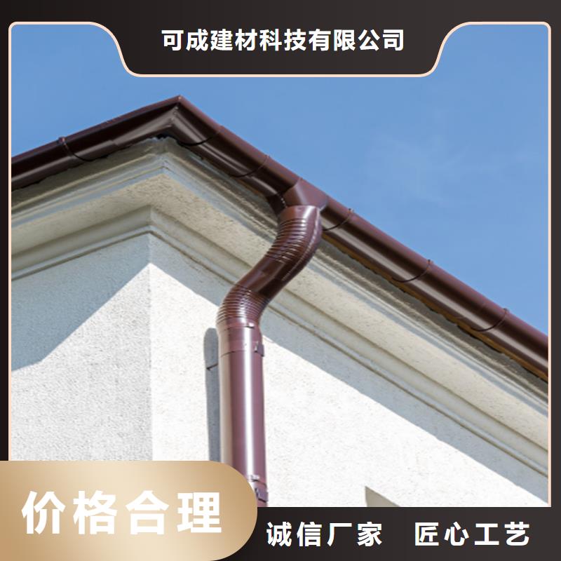 方形雨水管可成【铝合金成品天沟】PVC雨水管按需设计