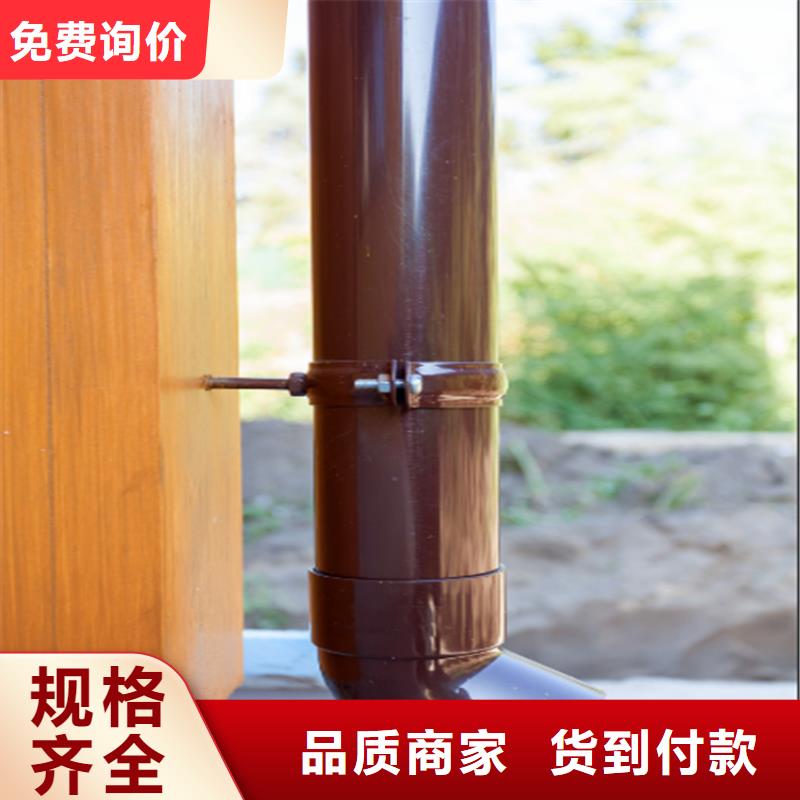 【铝合金成品天沟】-PVC雨水管一站式供应同城生产厂家