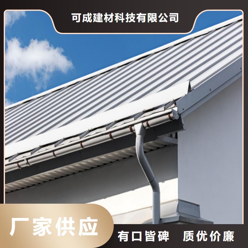 方形雨水管视频-黑龙江省哈尔滨市|香坊|平房|大庆|佳木斯|牡丹江|鹤岗|大兴安岭|黑河|绥化方形雨水管-可成