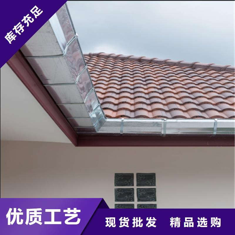 铝合金成品天沟 【铝合金雨水管】品质优选_可成建材科技(黄南市分公司)