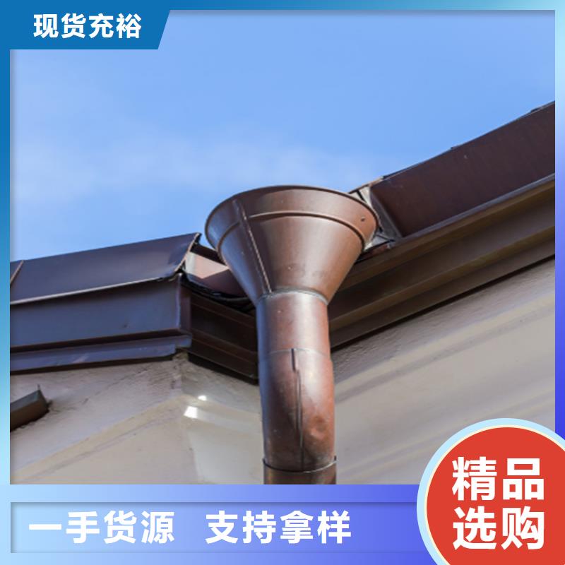 铝合金成品天沟 【金属落水系统】海量库存|方形雨水管-可成建材科技(烟台市分公司)