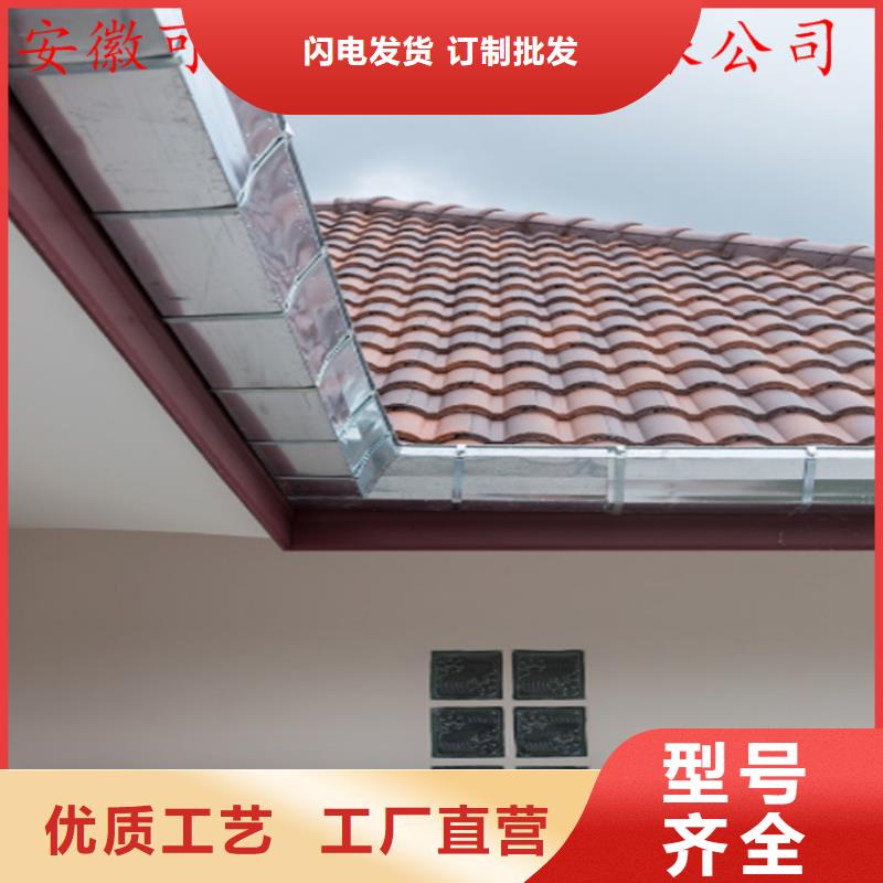 铝合金成品天沟_【金属落水系统】实体厂家-服务区域包括全南|会昌|吉安|南昌|抚州|上饶等-产品视频