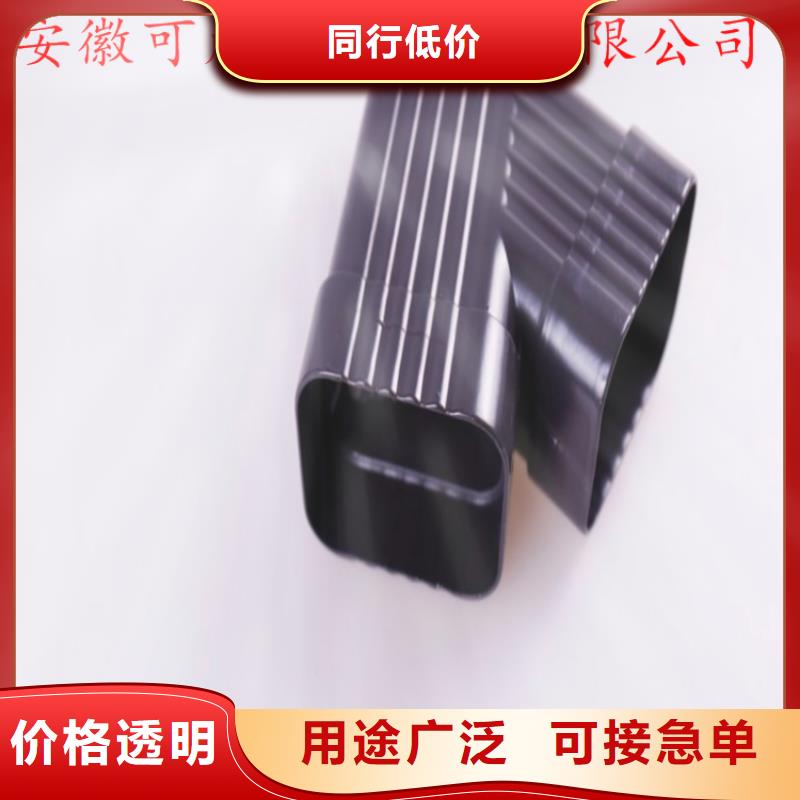 可成方形雨水管【铝合金成品天沟】铝合金天沟研发生产销售