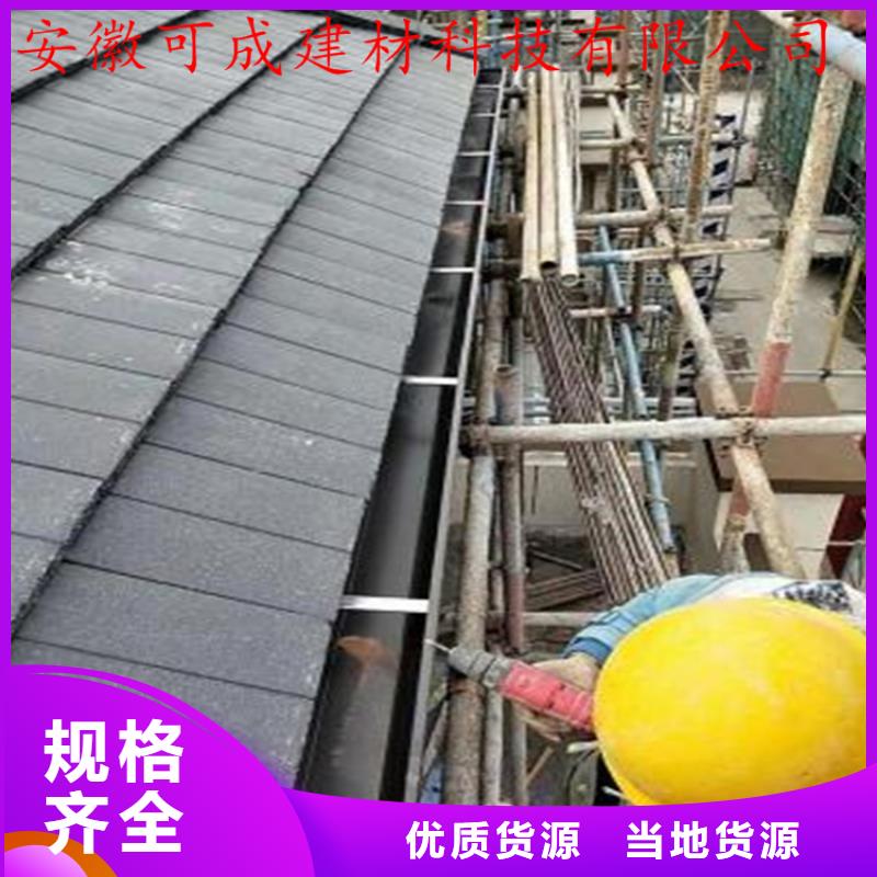 可成方形雨水管铝合金成品天沟金属落水系统发货及时阿奇乐乐