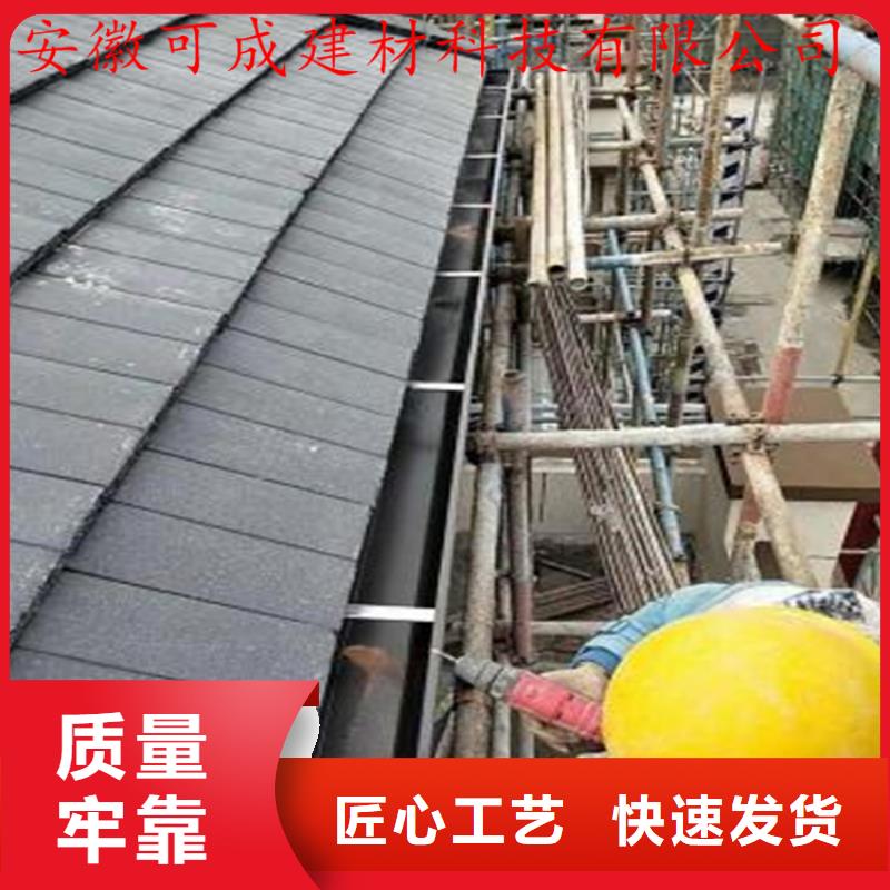 源厂供货【铝合金成品天沟】_金属落水系统专业按需定制|当地服务商