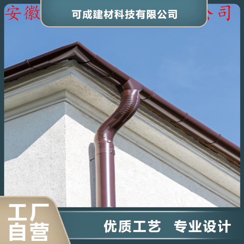 【铝合金成品天沟】-铝合金雨水槽有口皆碑