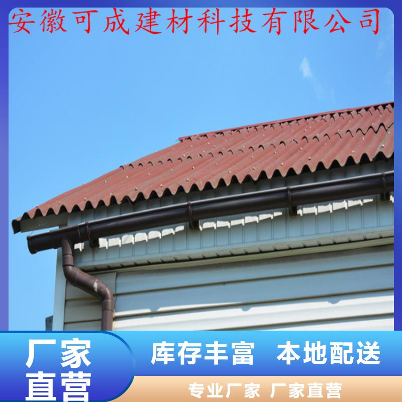 方形雨水管-视频-瑞金|南康|景德镇|新余|上饶|宜春可成方形雨水管_ 可成建材科技(赣州市分公司)