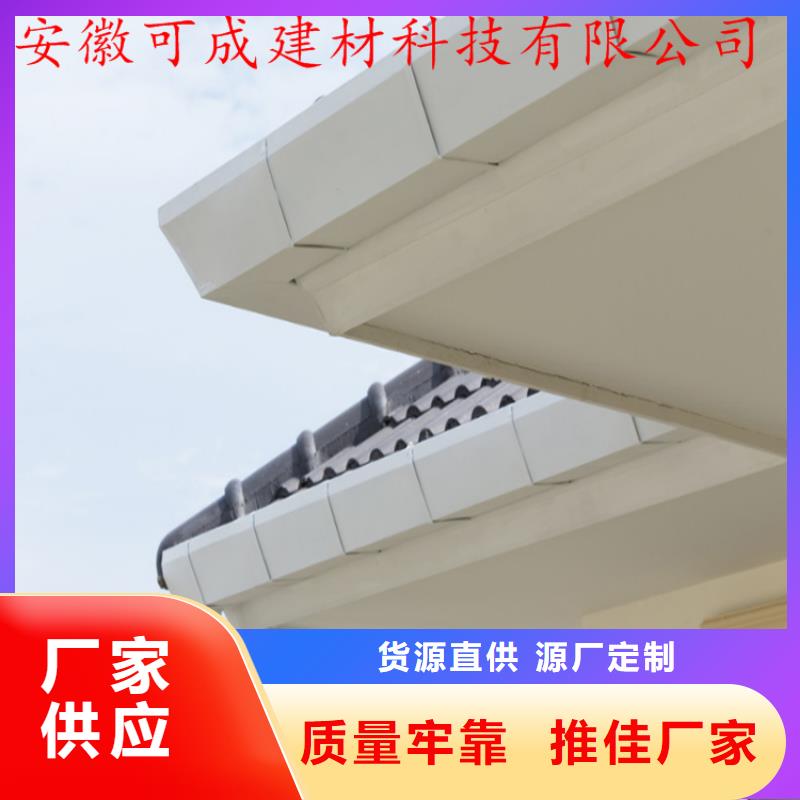 铝合金成品天沟PVC雨水管精选厂家好货货源直供