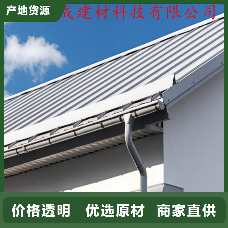 方形雨水管可成【铝合金成品天沟】PVC雨水管按需设计