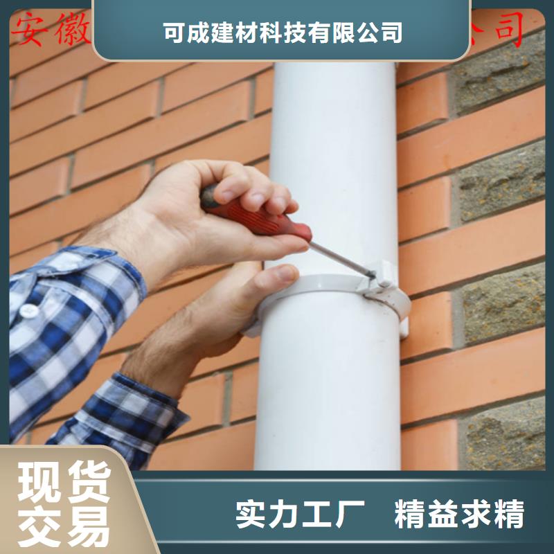 铝合金成品天沟 【金属落水系统】海量库存|方形雨水管-可成建材科技(烟台市分公司)