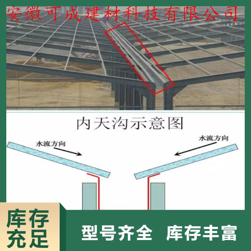 方形雨水管视频-方形雨水管|直辖北京市|平谷|延庆|朝阳|石景山|大兴|昌平