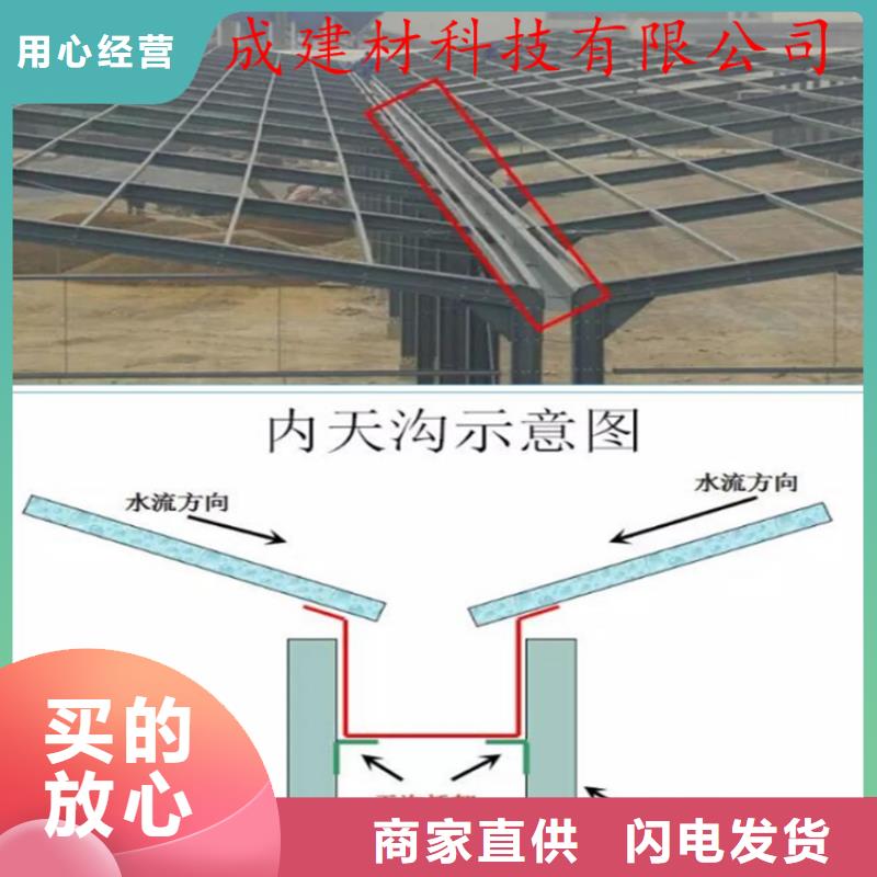 铝合金成品天沟-【铝合金天沟】保障 可成建材科技(陇南市分公司)