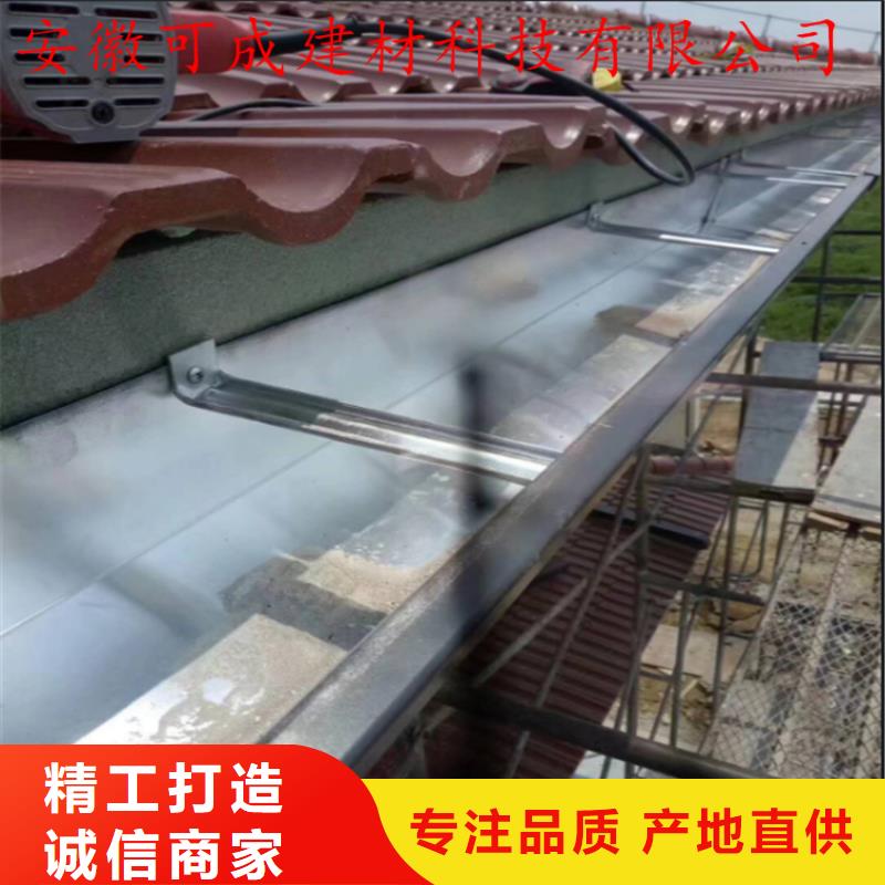 可成方形雨水管【铝合金成品天沟】铝合金天沟研发生产销售