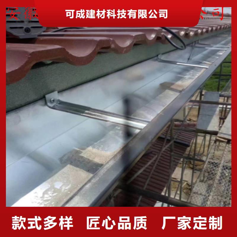 铝合金成品天沟颜色尺寸款式定制