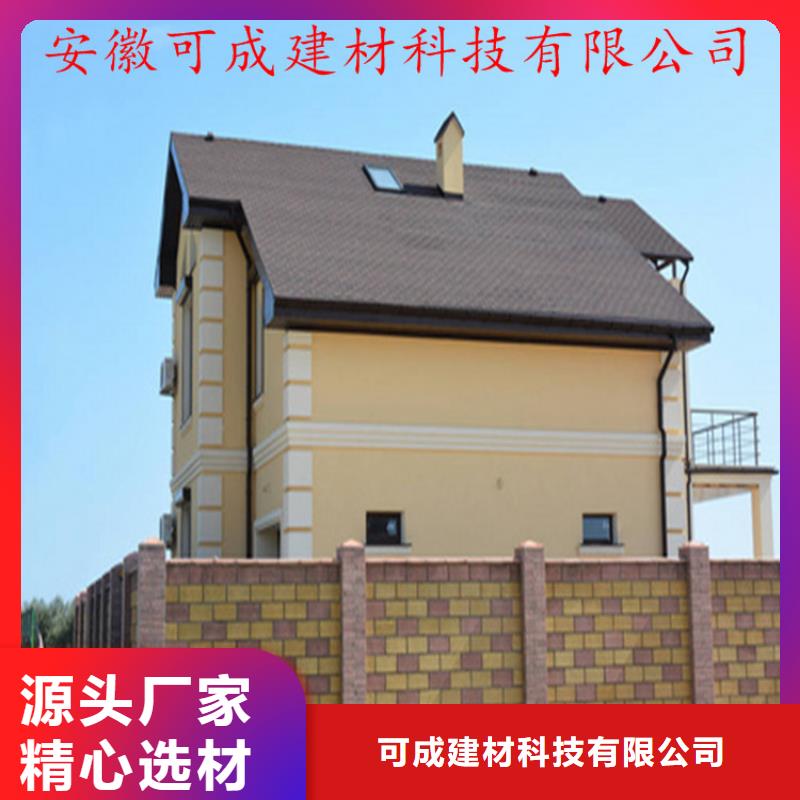铝合金成品天沟 【铝合金雨水管】品质优选_可成建材科技(黄南市分公司)