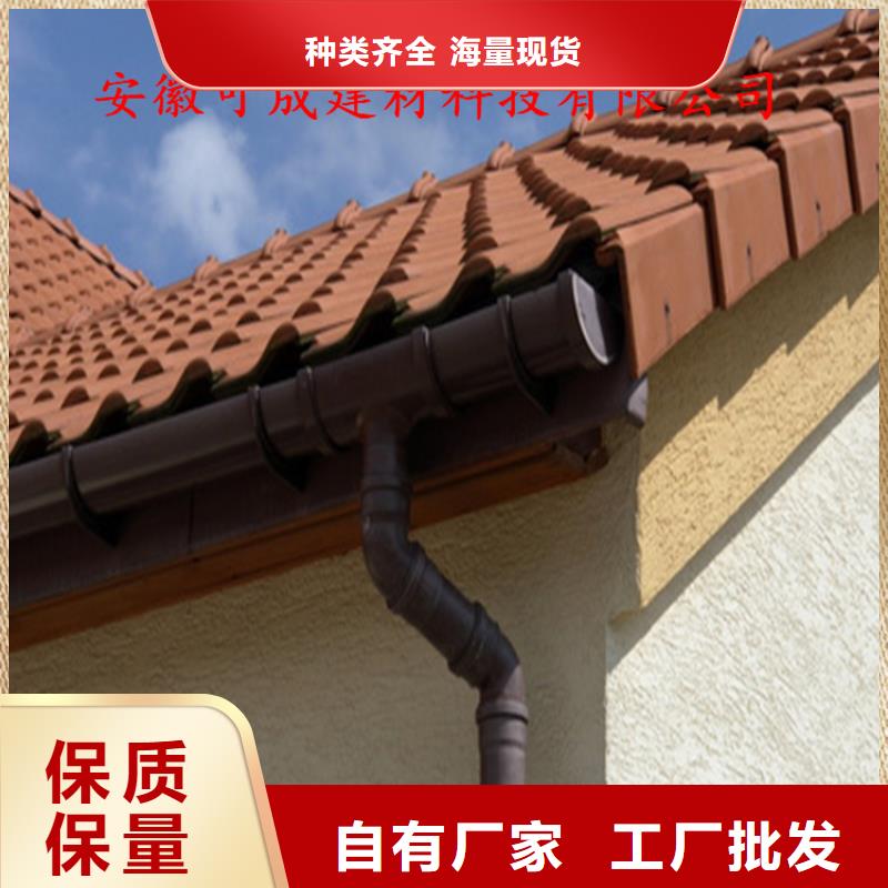 铝合金成品天沟铝合金天沟专业生产品质保证-可成建材科技(石家庄市分公司)