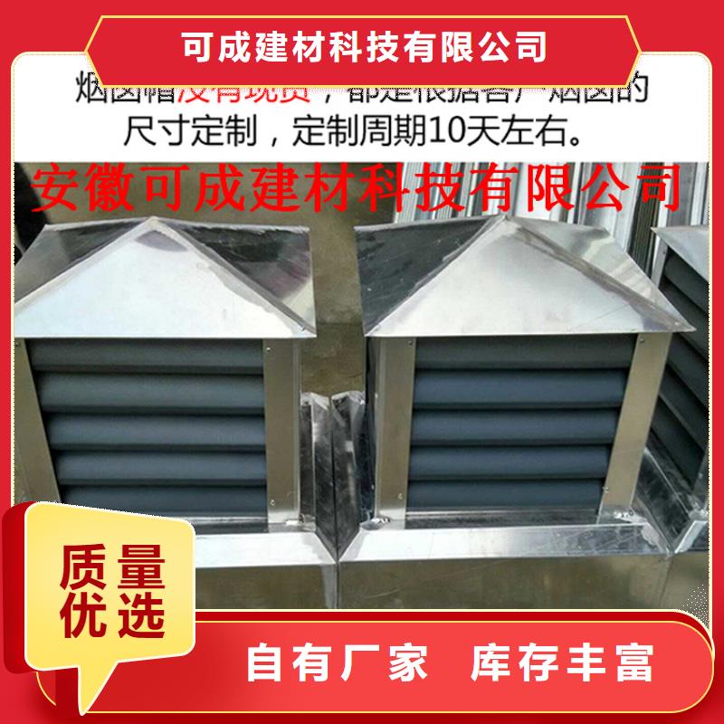 方形雨水管-视频-甘肃省陇南市|两当|徽县|临夏|甘南|张掖|定西方形雨水管-可成