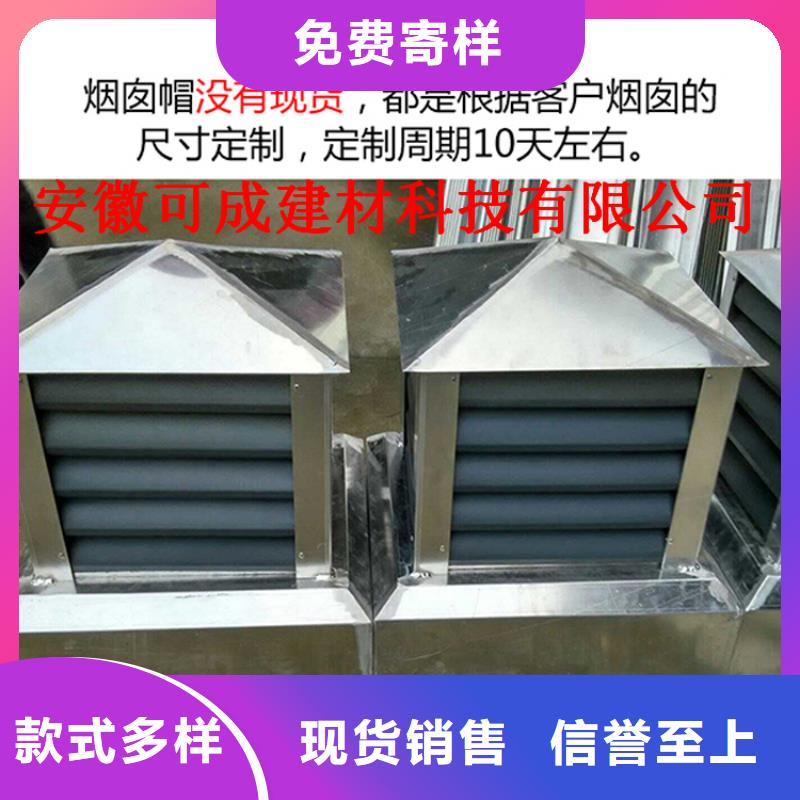 方形雨水管视频-方形雨水管|直辖北京市|平谷|延庆|朝阳|石景山|大兴|昌平