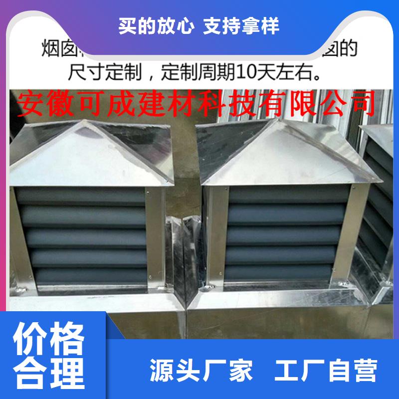 铝合金成品天沟注重细节可成方形雨水管