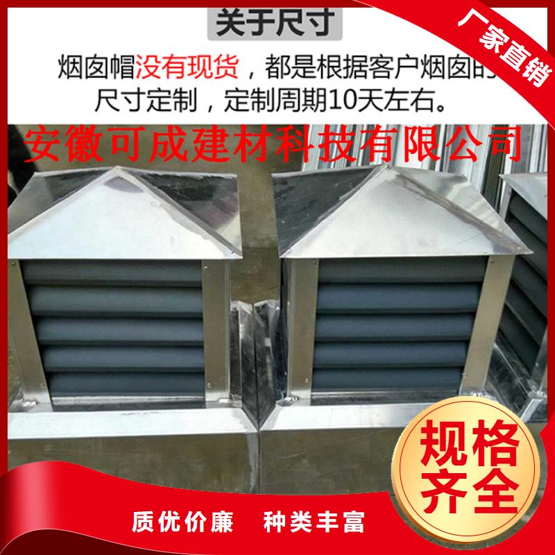 新昌|嵊州|衢州|台州|湖州|温州|嘉兴|宁波铝合金成品天沟PVC雨水管出货及时-可成