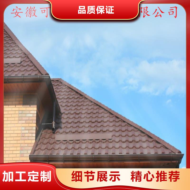 【可成】今年新款铝合金成品天沟注重细节-可成建材科技有限公司