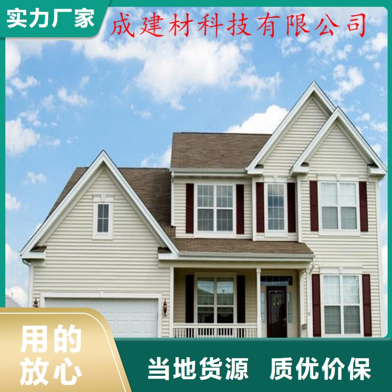 【铝合金成品天沟_铝合金雨水槽好产品好服务】-可成建材科技(汕头市分公司)-阿奇乐乐