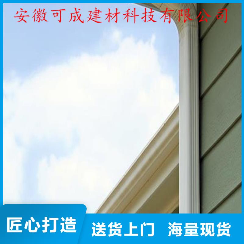 可成方形雨水管铝合金成品天沟_【PVC成品天沟】质检严格阿奇乐乐