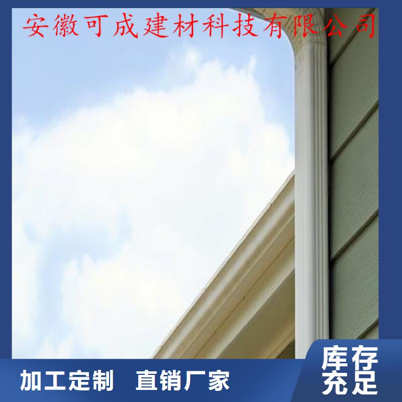 铝合金成品天沟颜色尺寸款式定制