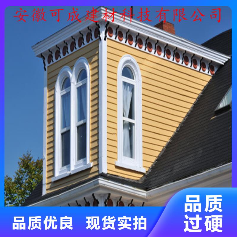 铝合金成品天沟【铝合金天沟】准时交付-可成建材科技(运城市分公司)|覆盖地域万荣|永济|阳泉|晋中|太原|晋城|临汾