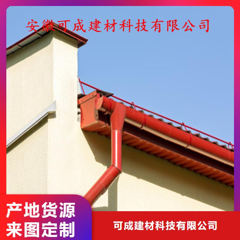 方形雨水管-视频-方形雨水管_安徽省池州市可成建材科技(池州市分公司)